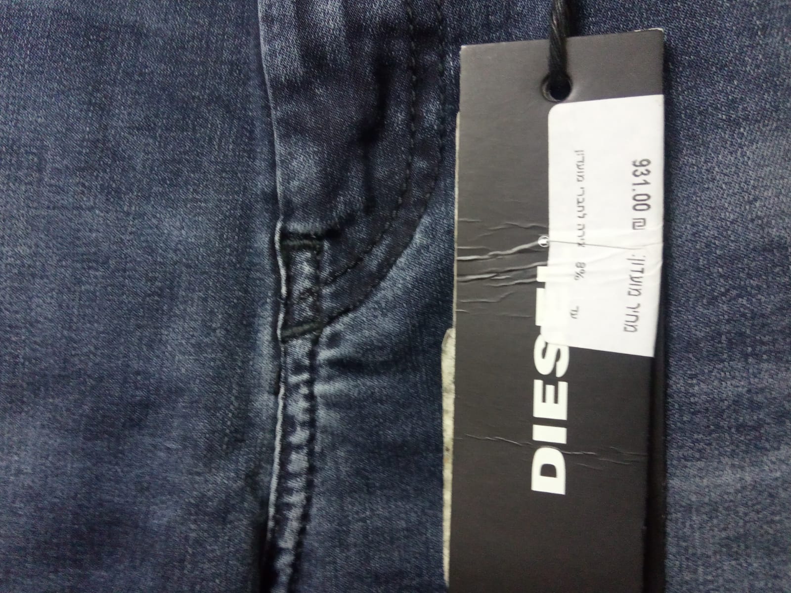 תמונה 5 ,ג'ינס דיזל סלנדי חדש 27 למכירה בתל אביב ביגוד ואביזרים  ג'ינסים ומכנסיים