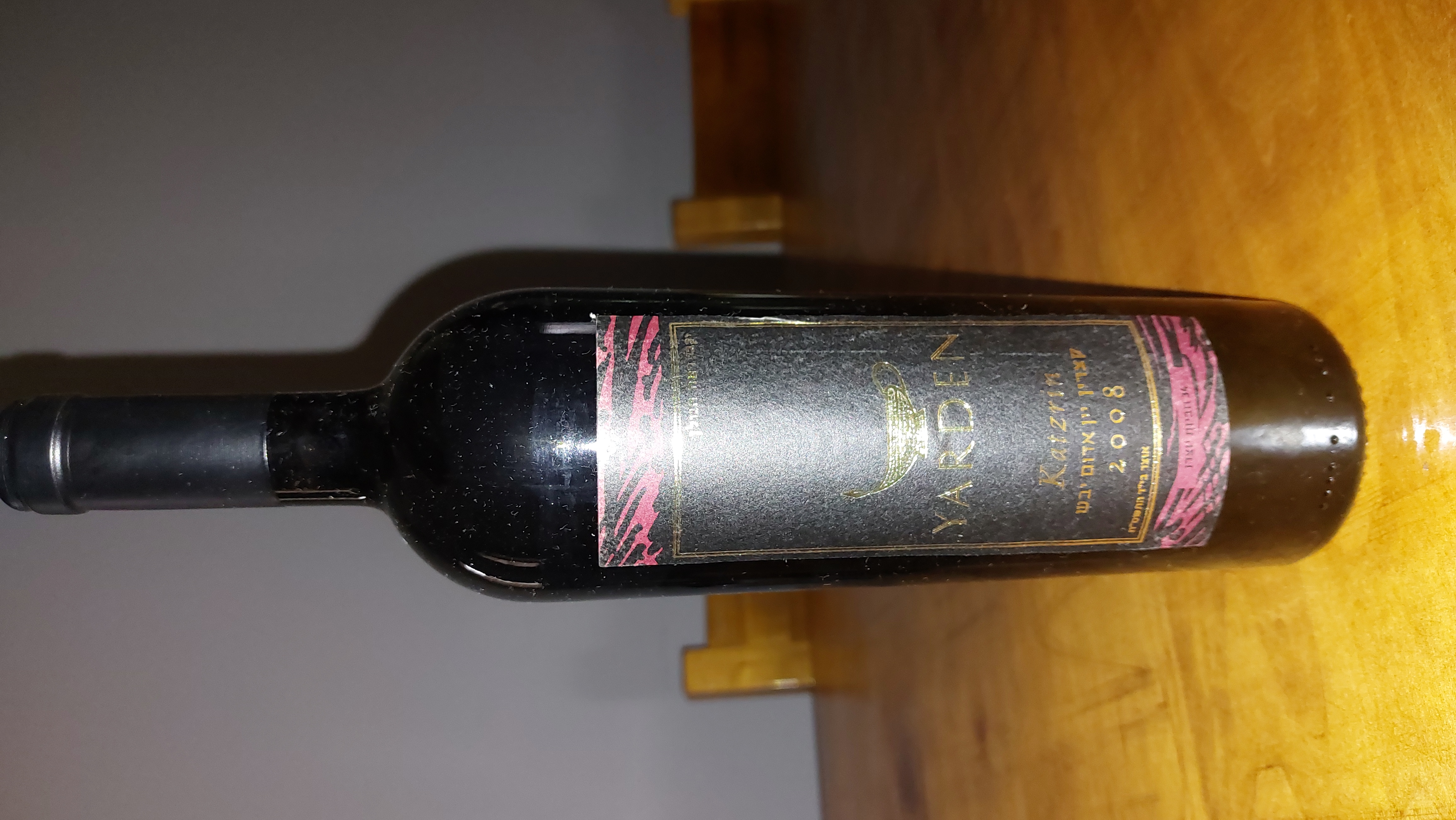 תמונה 1 ,יין קצרין 2008 למכירה בראשון לציון שונות  שונות