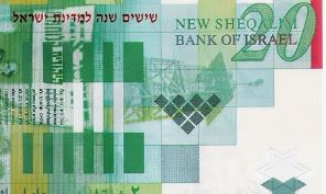 אספנות מטבעות ושטרות 2 