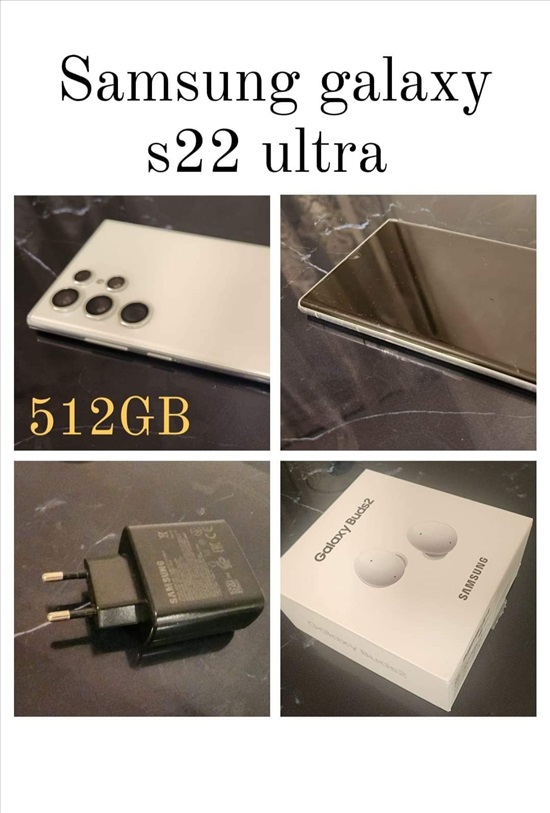 תמונה 1 ,Samsung galaxy s22 ultra 512GB למכירה בחדרה סלולרי  סמארטפונים