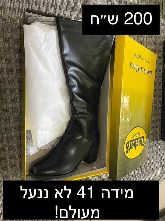 תמונה 1 ,מגפי דוקרס מהממות למכירה בעפולה ביגוד ואביזרים  נעליים