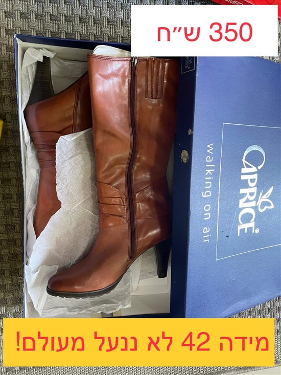 תמונה 1 ,מגפי קפריס חדשות! למכירה בעפולה ביגוד ואביזרים  נעליים