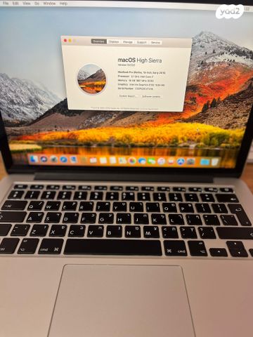 תמונה 1 ,Macbook Pro 13" 2015 i7 16 GB למכירה במודיעין-מכבים-רעות מחשבים וציוד נלווה  מחשב נייד