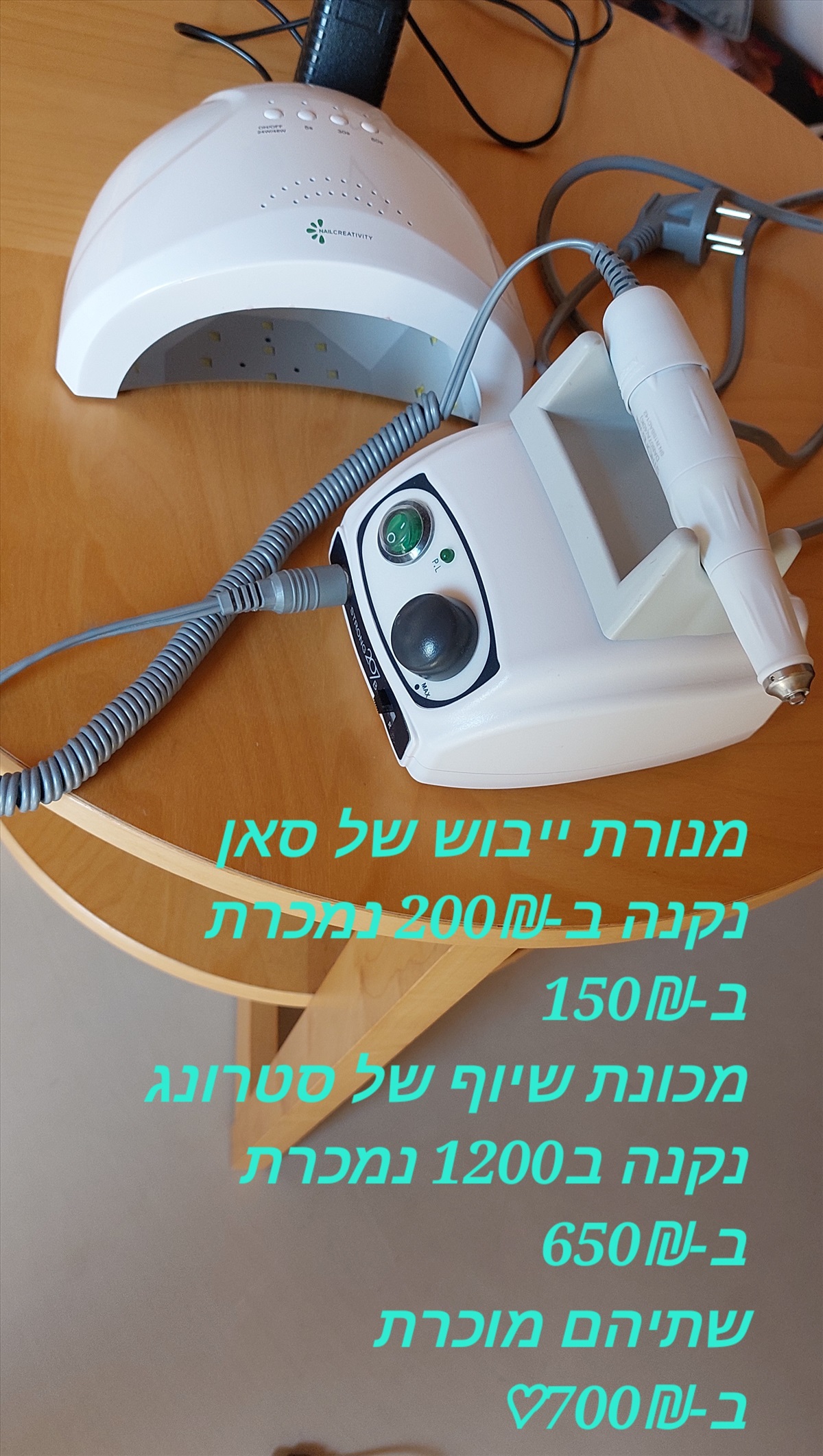 תמונה 1, ערכה למניקוריסטית - לק גל למכירה בזכרון יעקב | קוסמטיקה וטיפוח  ציוד ...