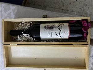 אספנות יינות 1 