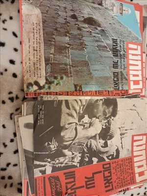 12 חוברות במחנה שנות 67 68 