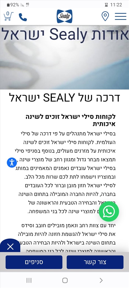 תמונה 5 ,ספר נפתחת למיטה  למכירה בדימונה ריהוט  ספות