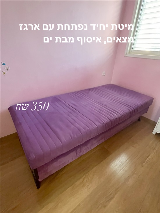 תמונה 1 ,זי׳אנה למכירה בבת ים ריהוט  מיטות