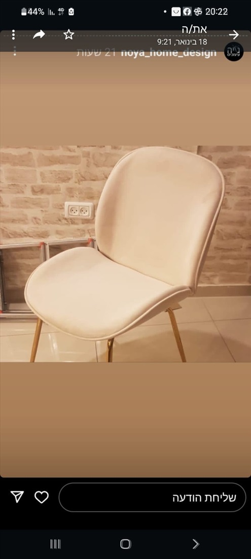 תמונה 1 ,כיסא למכירה בחולון ריהוט  פינת אוכל