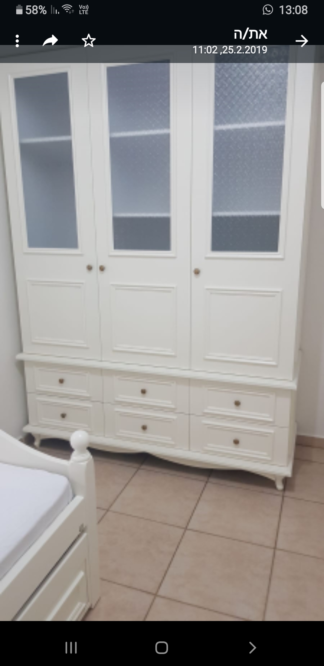תמונה 1, חדר ילדים למכירה בדימונה | ריהוט  חדרי שינה