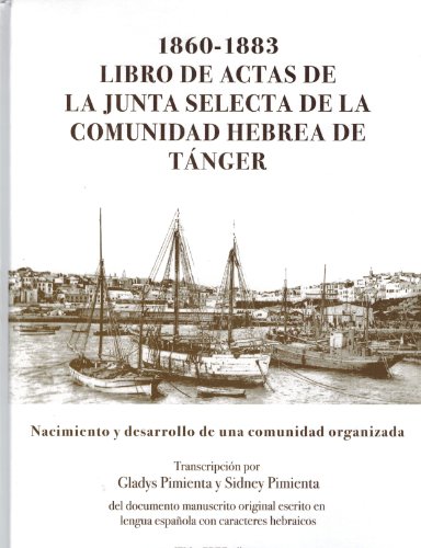 תמונה 1 ,Libro De Actas De La Junta Sel למכירה בירושלים ספרות ומאמרים  שפה זרה