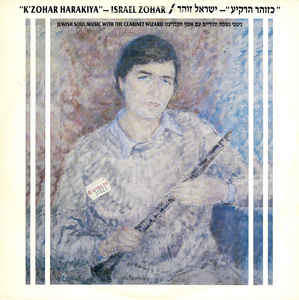 אספנות תקליטים ודיסקים 9 