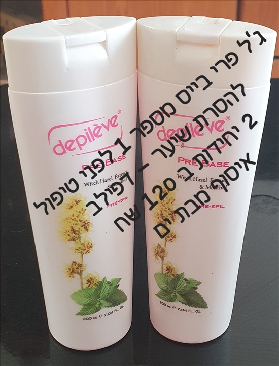 תמונה 1, שעווה למכירה בבת ים | קוסמטיקה וטיפוח  ציוד מקצועי