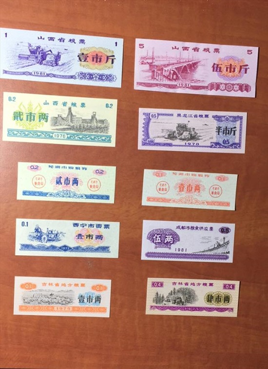 תמונה 1 ,קטלוג   005   סין, 10 קופונים  למכירה בחולון אספנות  מטבעות ושטרות
