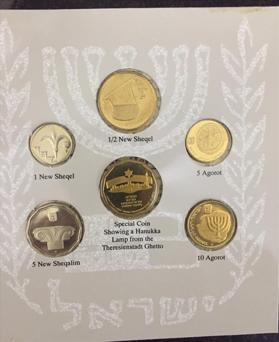 תמונה 2 ,סט  מטבעות  ישראל   הגבורה היה למכירה בחולון אספנות  מטבעות ושטרות