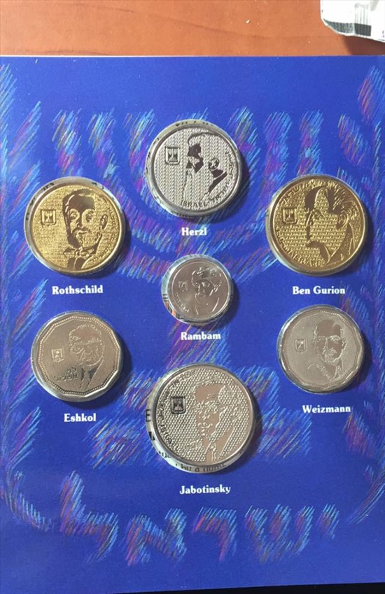 תמונה 2 ,סדרת   מטבעות  אישים    כולל ה למכירה בחולון אספנות  מטבעות ושטרות