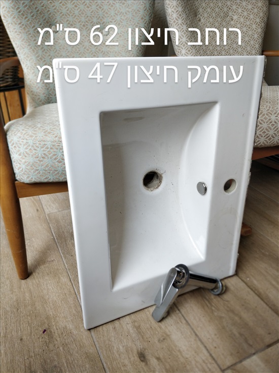 תמונה 2 ,כיור עם ברז לארון אמבט למכירה בגבעת שמואל כלים סניטריים  כיורים