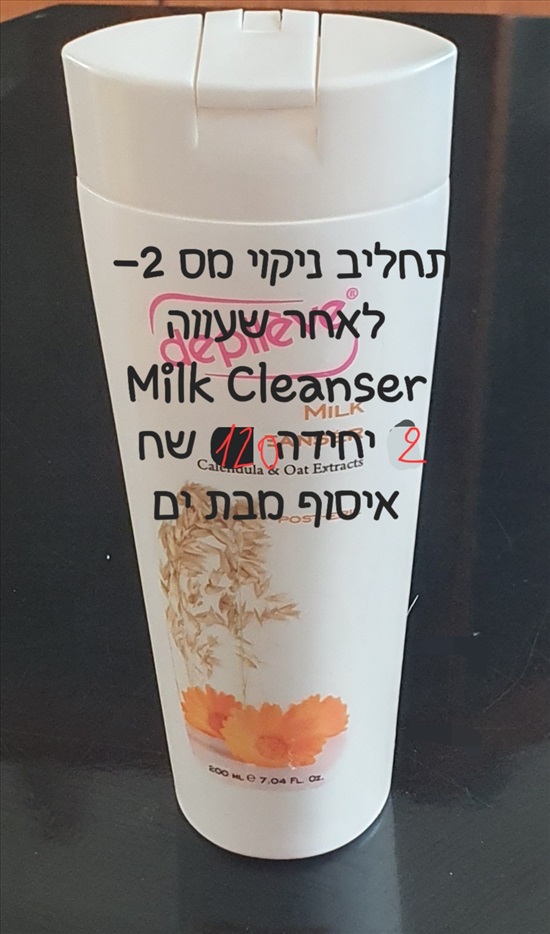 תמונה 8 ,שעווה למכירה בבת ים קוסמטיקה וטיפוח  ציוד מקצועי