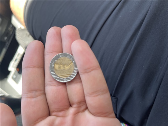 תמונה 3 ,מטבע אספנות למכירה בבית שאן אספנות  מטבעות ושטרות