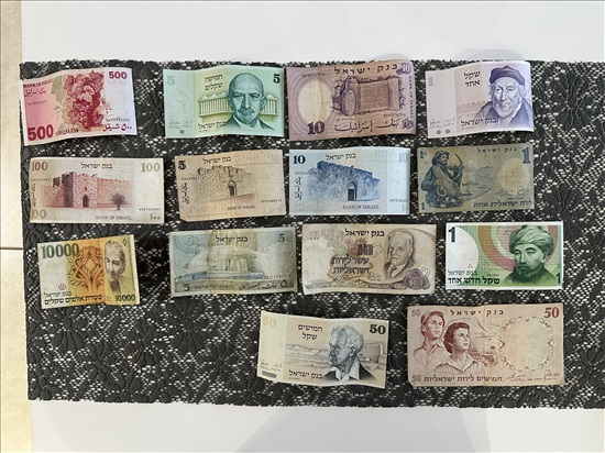 תמונה 1 ,כסף ישראלי מכל מיני תקופות למכירה ביקנעם עילית אספנות  מטבעות ושטרות