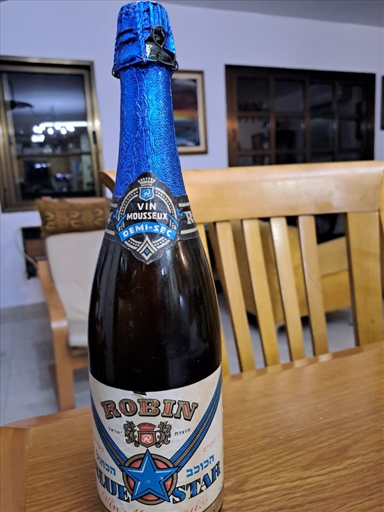 תמונה 1 ,יין רובין הכוכב הכחול למכירה בקרני שומרון אספנות  יינות