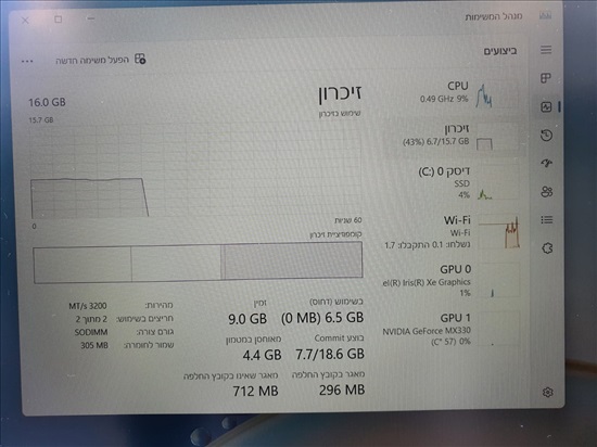 תמונה 6 ,Asus i7 דור 11 ,16 ראם,mx330 למכירה בבאר יעקב מחשבים וציוד נלווה  מחשב נייד