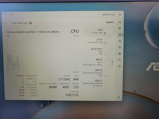 תמונה 5 ,Asus i7 דור 11 ,16 ראם,mx330 למכירה בבאר יעקב מחשבים וציוד נלווה  מחשב נייד