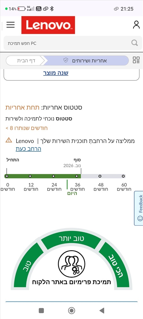 תמונה 6 ,Lenovo Legion i9-13th, 4090 למכירה בבאר יעקב מחשבים וציוד נלווה  מחשב נייד