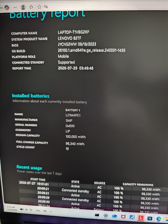 תמונה 3 ,Lenovo Legion i9-12th, 3070 למכירה בבאר יעקב מחשבים וציוד נלווה  מחשב נייד