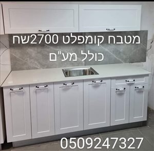 מטבח קומפלט כפרי 2 מטר 