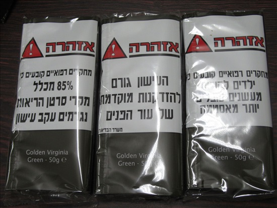 תמונה 2 ,טבק גולדן ורג׳יניה ירוק למכירה בעפולה שונות  שונות