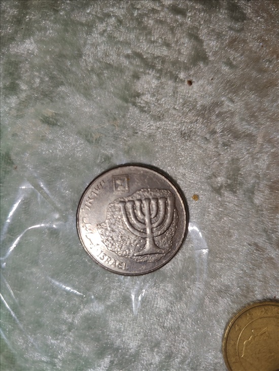 תמונה 2 ,מטבע של 100 שקלים למכירה בירושלים אספנות  מטבעות ושטרות