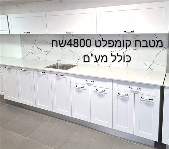 תמונה 4 ,מטבח קומפלט כפרי 2 מטר למכירה בלוד ריהוט  מטבחים