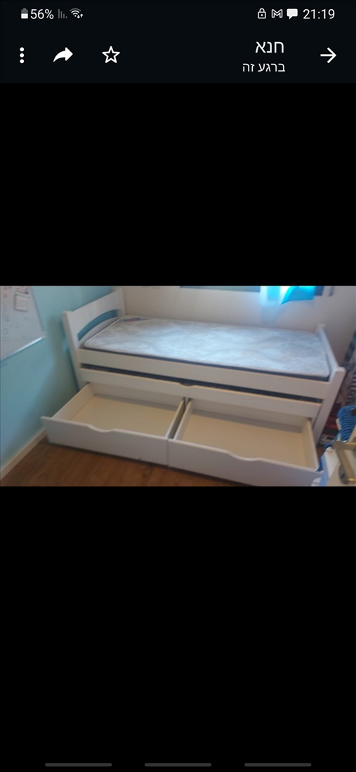 תמונה 2 ,מיטת ילד כולל מיטת חבר למכירה בחיפה ריהוט  מיטות