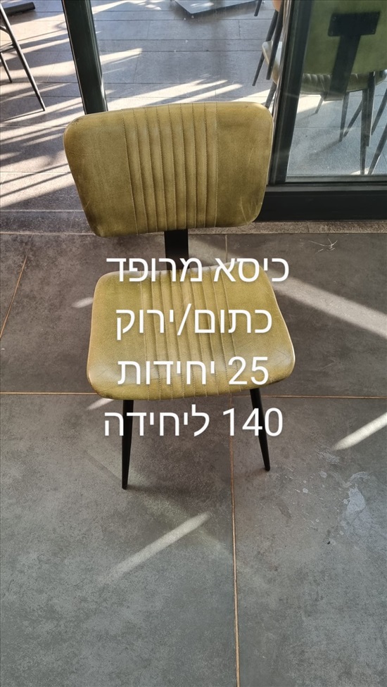 תמונה 4 ,שולחנות וכיסאות למכירה בתל אביב ציוד לעסקים  מסעדות/בתי קפה