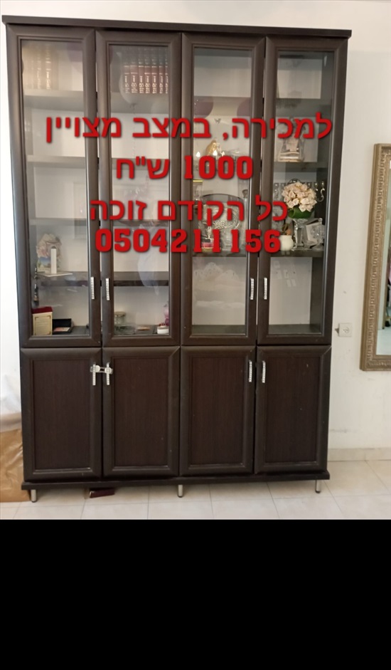 תמונה 3 ,סלון, שולחן וספריה למכירה באלעד ריהוט  סלון