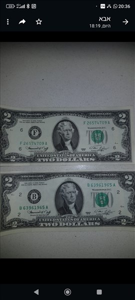 שטר של 2 דולר משנת 1976 