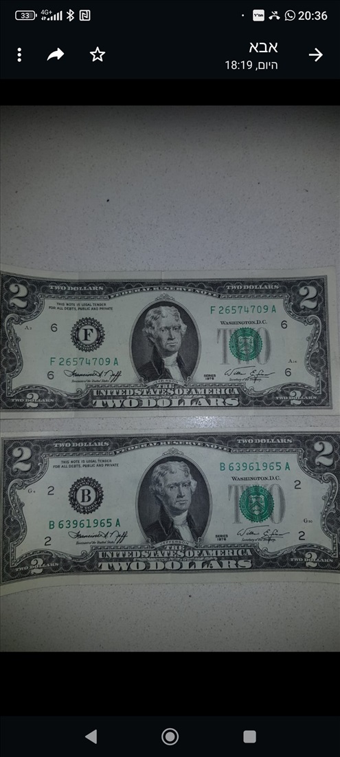 תמונה 1 ,שטר של 2 דולר משנת 1976 למכירה בעתלית אספנות  מטבעות ושטרות