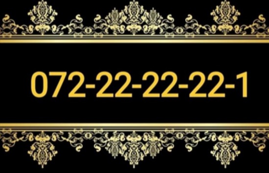 תמונה 1 ,למכירה מספר זהב נדיר  למכירה בתל אביב סלולרי  מספרי זהב