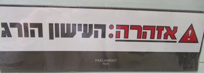 תמונה 1 ,סיגריות פרלמנט למכירה בירושלים שונות  שונות
