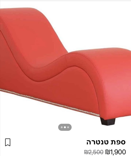 תמונה 2 ,ספת טנטרה למכירה בנשר ריהוט  כורסאות טלוויזיה