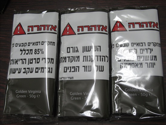 תמונה 2 ,פקט טבק גולדן וירג'יניה ישראלי למכירה בבני ברק שונות  שונות