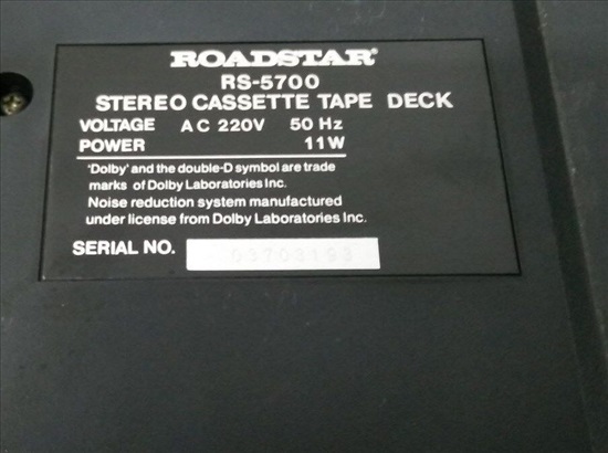 תמונה 4 ,ROADSTAR RS-5700 Cassette Tape למכירה בראשון לציון אספנות  פטיפונים וטייפים