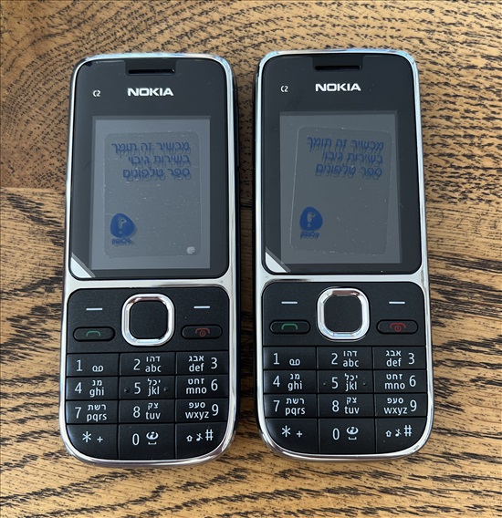 תמונה 1 ,Nokia C2-01.5 נוקיה חדשים!!! למכירה בפתח תקווה סלולרי  אחר