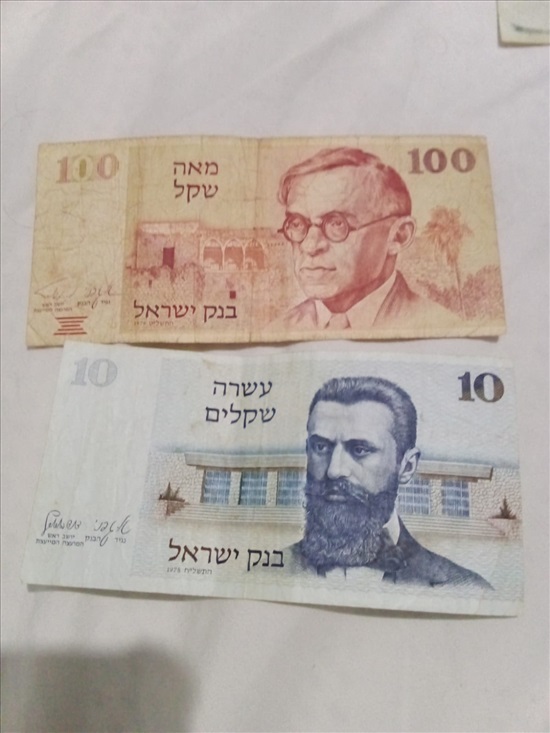 תמונה 5 ,שטרות 100 לירות שטרות שקל ישני למכירה באשקלוו אספנות  מטבעות ושטרות