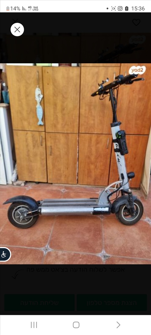 תמונה 1 ,קורקינט חשמלי ממש חדש למכירה בשערי תקווה קורקינטים  קורקינט חשמלי
