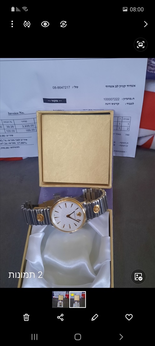 תמונה 1 ,שעון versace  למכירה באשדוד תכשיטים  שעונים