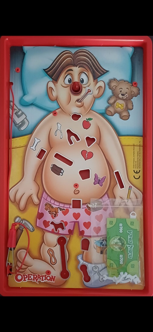 תמונה 3 ,משחק קופסה "טיפול נמרץ" למכירה בנתניה לתינוק ולילד  משחקים וצעצועים