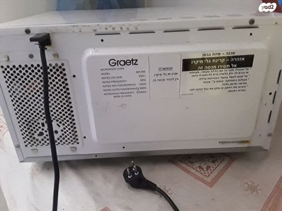 תמונה 2 ,Graetz למכירה בתל אביב מוצרי חשמל  מיקרוגל