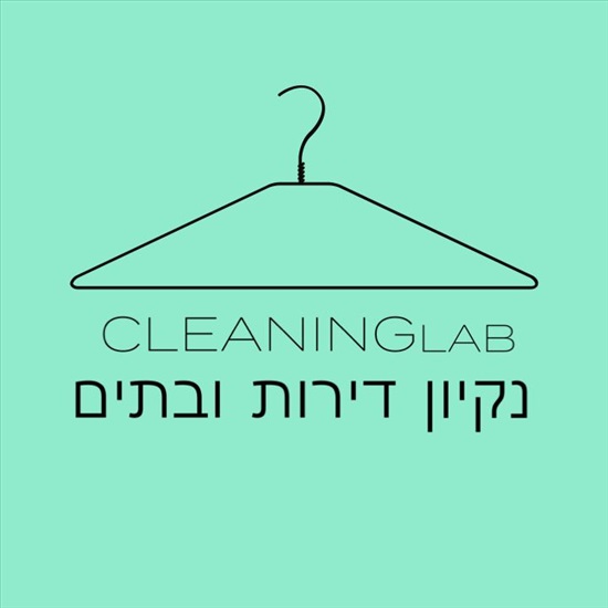 תמונה 1 ,ניקיון הבית מ-CleaningLab למכירה בTel Aviv שונות  שונות